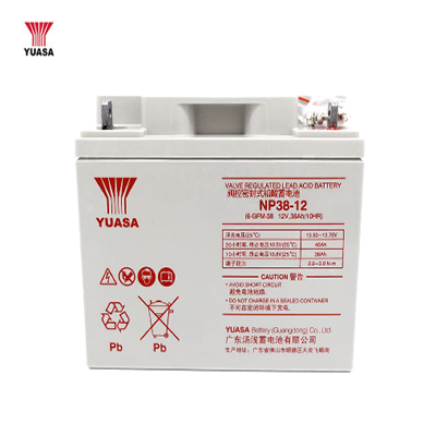 汤浅12v38ah蓄电池